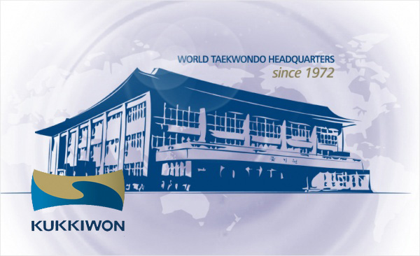 Всемирная Академия Таэквондо 