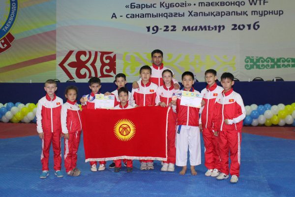 International tournament of A class “Cup of Barys” Almaty Kazakhstan