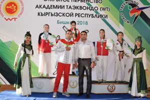 Открытое Первенство Академии Таэквондо Кыргызской Республики-2018