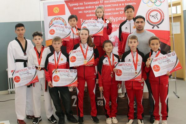 Tournament on the World Taekwondo in memory of ex-chairman of the Council of Afghanistan War Veterans of the Kyrgyz Republic Torobekov Nurlan Nadirovich