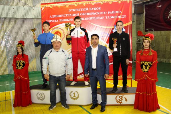 Open Cup of the Oktyabrskiy District Administration of Bishkek city on World Taekwondo