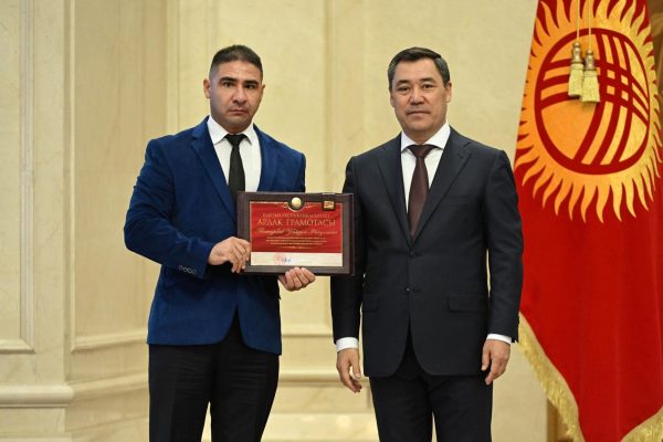 Президент Академии таэквондо Кыргызстана награжден гос наградой