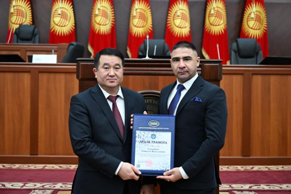 Honorary Diploma of the Parliament of the Jogorku Kenesh of the Kyrgyz Republic